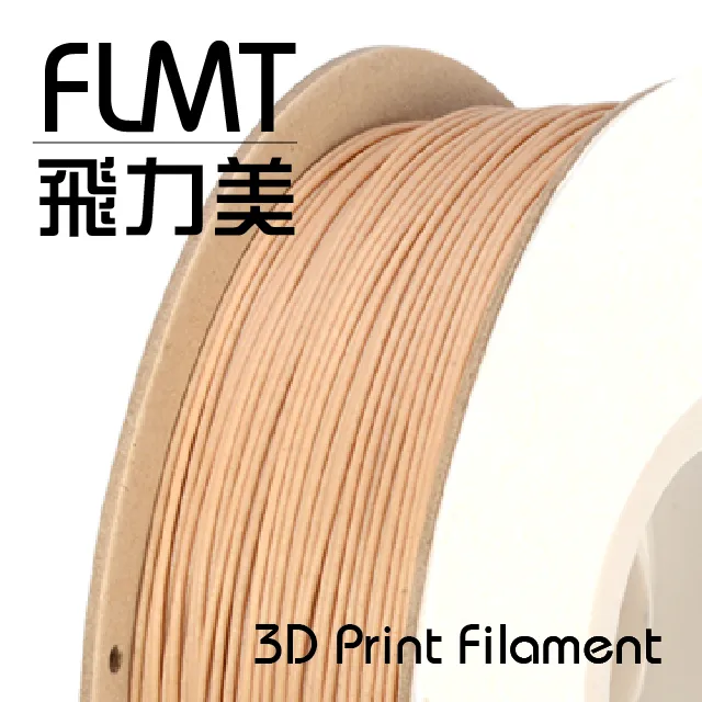 FLMT飛力美 炫彩系列 Silk PLA 1.75絲綢線材 1kg 晶漾銀色 歷史價格詳細信息