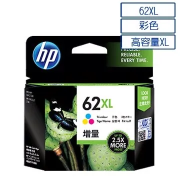 HP 原廠彩色高容量墨水匣 F6U63AA 63XL號 適用 DJ 3630/2180/1110/OJ 5220 歷史價格詳細信息