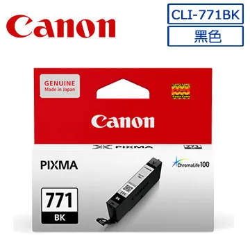 CANON CLI-771 BK 原廠墨水匣(黑) 廠商直送 現貨 宅配免運 歷史價格詳細信息