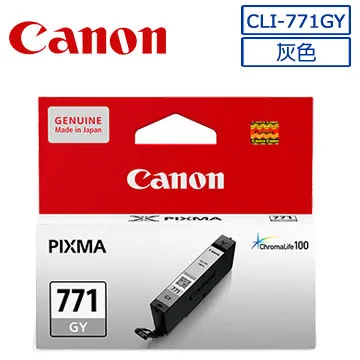 CANON CLI-771GY 原廠灰色墨水匣 歷史價格詳細信息