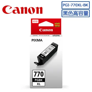 Canon PGI-770XL 黑色高容量原廠墨水匣 適用MG5770、MG6870、MG7770 含稅 歷史價格詳細信息