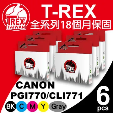 【T-REX霸王龍】CANON PGI 820 黑色 墨水匣 相容 歷史價格詳細信息
