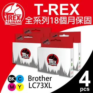 【T-REX霸王龍】Brother TN450 黑色超大容量 碳粉匣相容 通用 歷史價格詳細信息