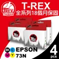 【T-REX霸王龍】EPSON 193/1931 黑色 墨水匣 相容 歷史價格詳細信息