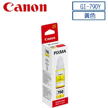【G&G】for CANON 黃色 CLI-771XLY/CLI771XLY 高容量相容墨水匣 /適用TS6070/MG5770/MG6870 歷史價格詳細信息