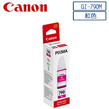 【G&G】for CANON 紅色 CLI-771XLM/CLI771XLM 高容量相容墨水匣 /適用TS6070/MG5770/MG6870 歷史價格詳細信息