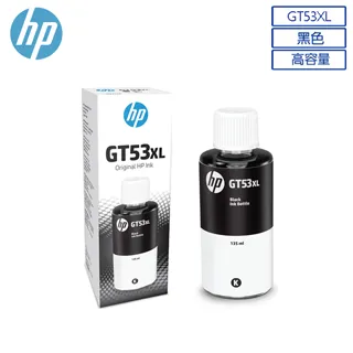 HP GT53 XL 135 毫升黑色原廠墨水瓶 1VV21AA / NO.GT53 XL 歷史價格詳細信息