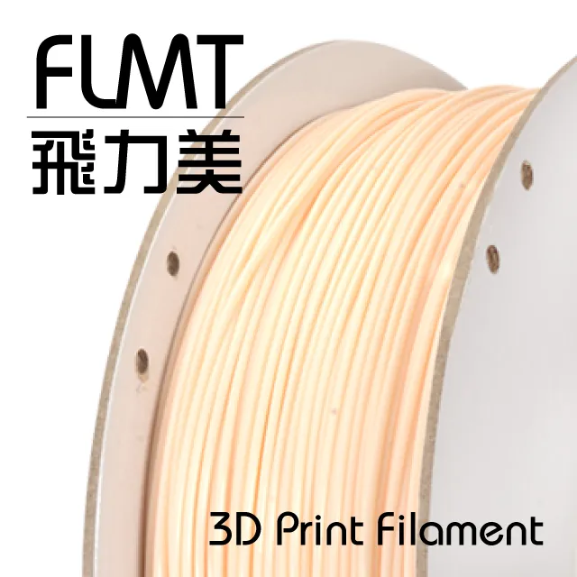 FLMT飛力美 炫彩系列 Silk PLA 1.75絲綢線材 1kg 晶漾銀色 歷史價格詳細信息