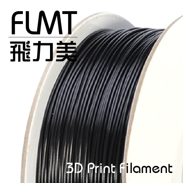 FLMT飛力美 PLA 3D列印線材 1.75mm 透明色 歷史價格詳細信息