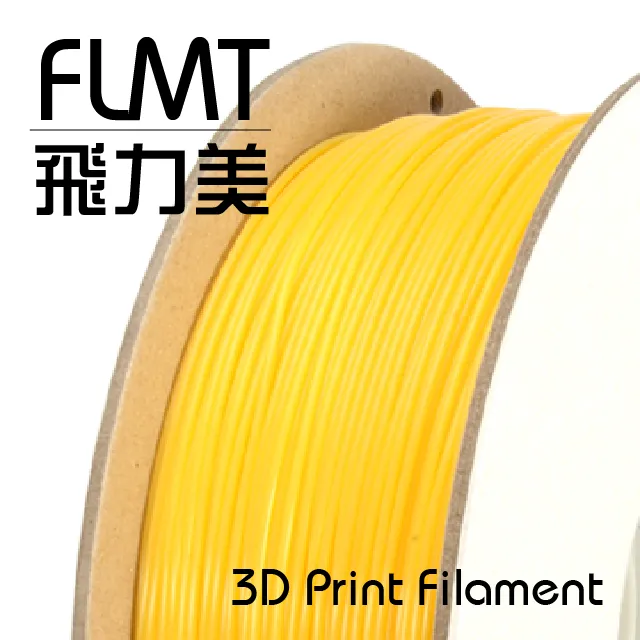 FLMT飛力美 PLA 3D列印線材 1.75mm 透明色 歷史價格詳細信息