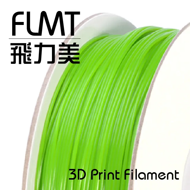 FLMT飛力美 PLA 3D列印線材 1.75mm 透明色 歷史價格詳細信息