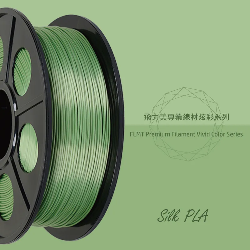 FLMT飛力美 炫彩系列 Silk PLA 1.75絲綢線材 1kg 晶漾銀色 歷史價格詳細信息