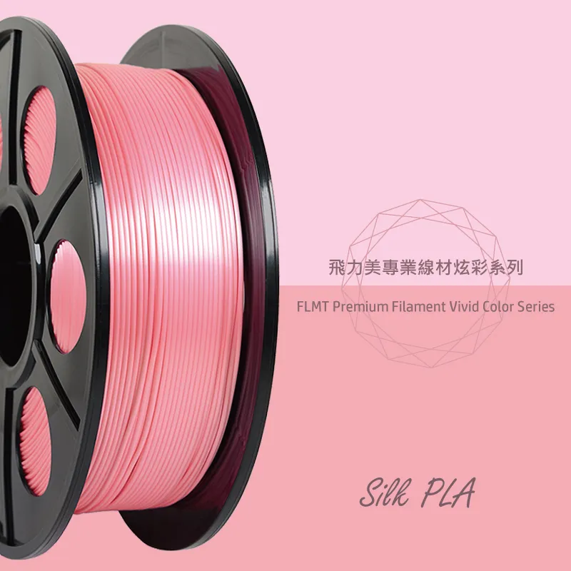 FLMT飛力美 炫彩系列 Silk PLA 1.75絲綢線材 1kg 晶漾銀色 歷史價格詳細信息