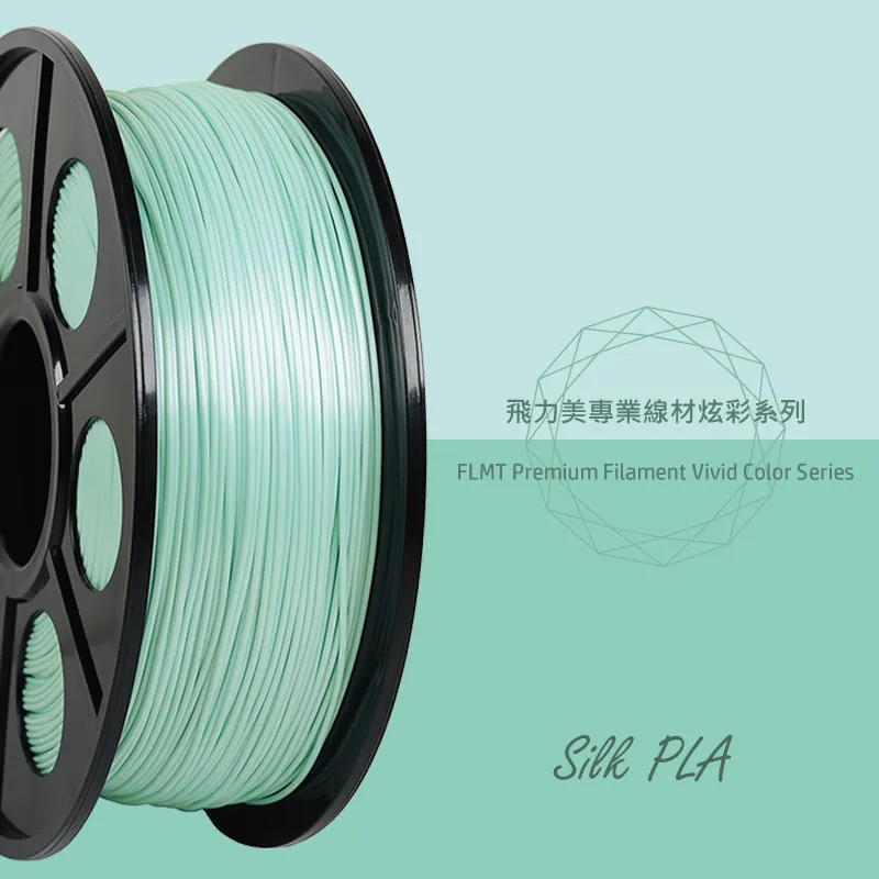 FLMT飛力美 炫彩系列 Silk PLA 1.75絲綢線材 1kg 晶漾銀色 歷史價格詳細信息