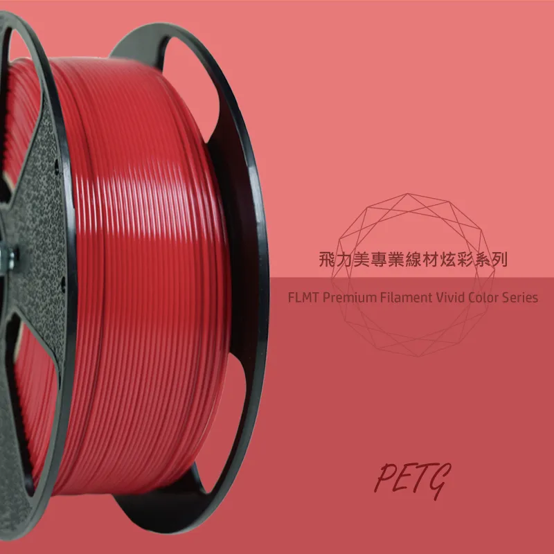 FLMT飛力美 炫彩系列 Silk PLA 1.75絲綢線材 1kg 晶漾銀色 歷史價格詳細信息