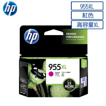 HP 955XL 原廠紅色墨水匣 價格比較,價格查詢,歷史價格詳細信息