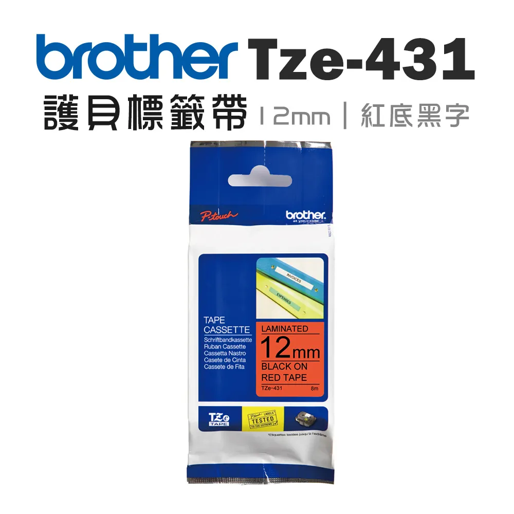 Brother TZe-431 護貝標籤帶 ( 12mm 紅底黑字 )-3卷/組 歷史價格詳細信息