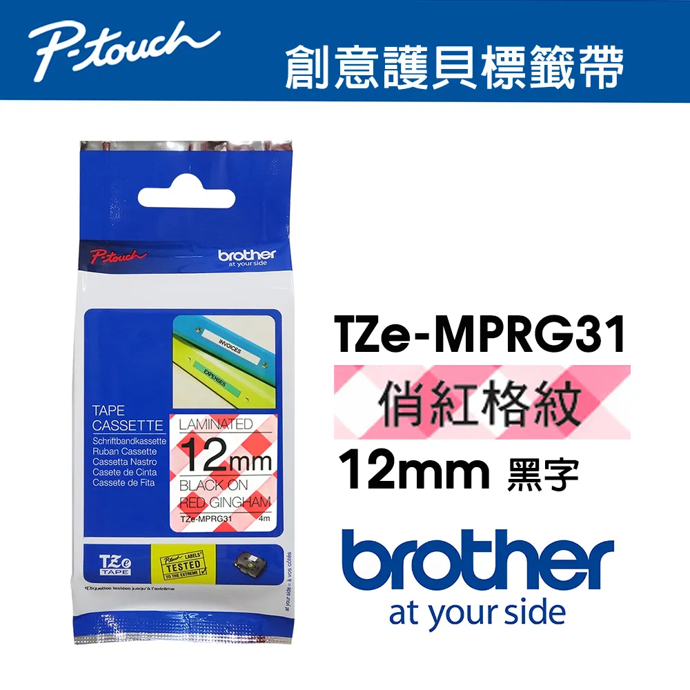 Brother TZe-MP PH31 創意護貝標籤帶 ( 12mm 心心相印 ) 歷史價格詳細信息