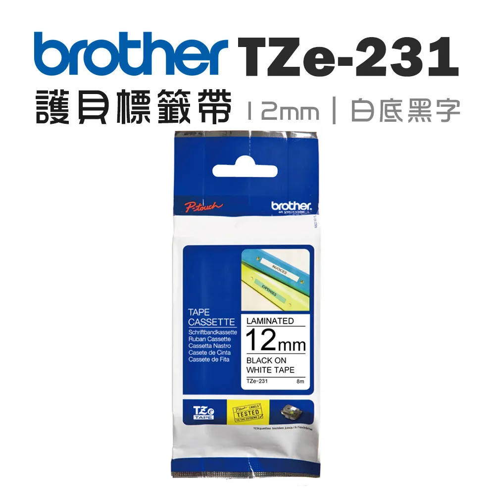 Brother TZe-231 護貝標籤帶 歷史價格詳細信息
