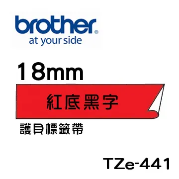 Brother TZe-441 護貝標籤帶 歷史價格詳細信息