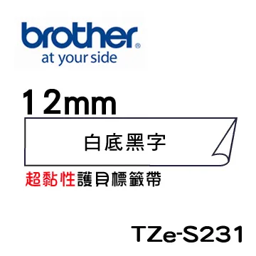 Brother TZe-S231 超黏性護貝標籤帶 歷史價格詳細信息