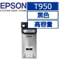 EPSON 原廠超高容量碳粉匣 S110078上網登錄送延保卡 歷史價格詳細信息