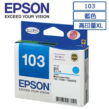 EPSON 103(T103150)原廠高印量黑色墨水匣 TX610FW TX600FW 歷史價格詳細信息