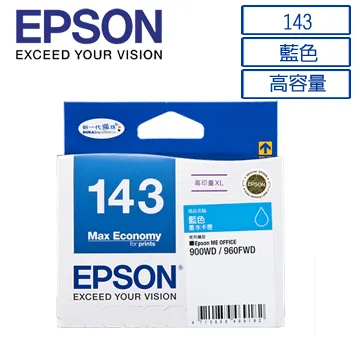EPSON 143 高印量XL墨水匣 T143150 歷史價格詳細信息