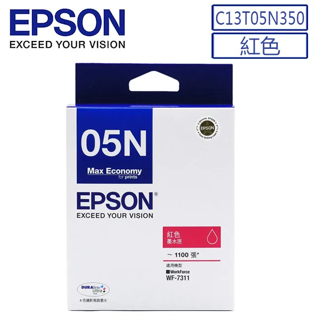 EPSON C13T05N350 紅色墨水匣-適用WF-7311 歷史價格詳細信息
