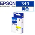 EPSON (C13T04E450)原廠黃色墨水匣 歷史價格詳細信息