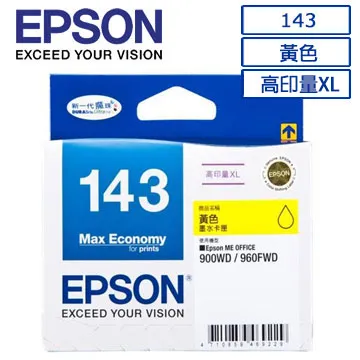 EPSON 143 高印量XL墨水匣 T143150 歷史價格詳細信息