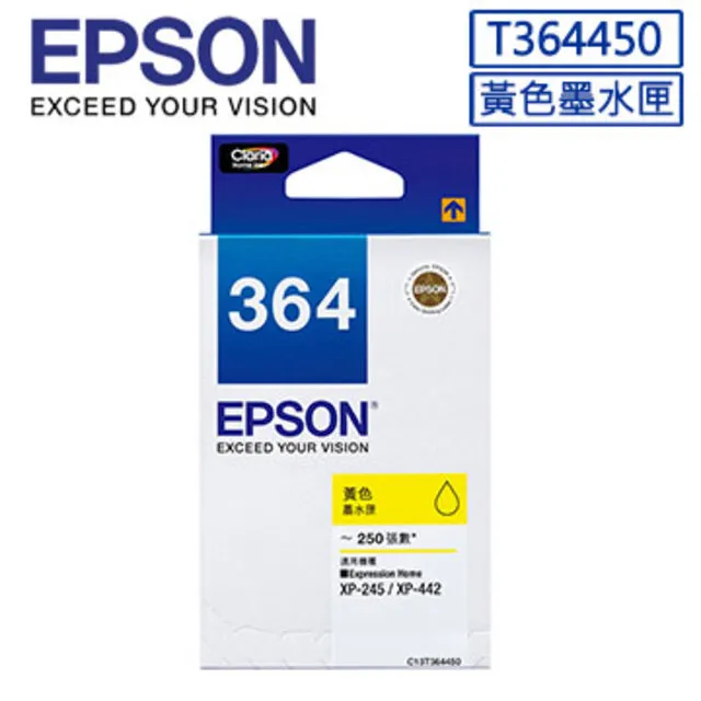 EPSON C13T06G450 黃色墨水瓶 歷史價格詳細信息
