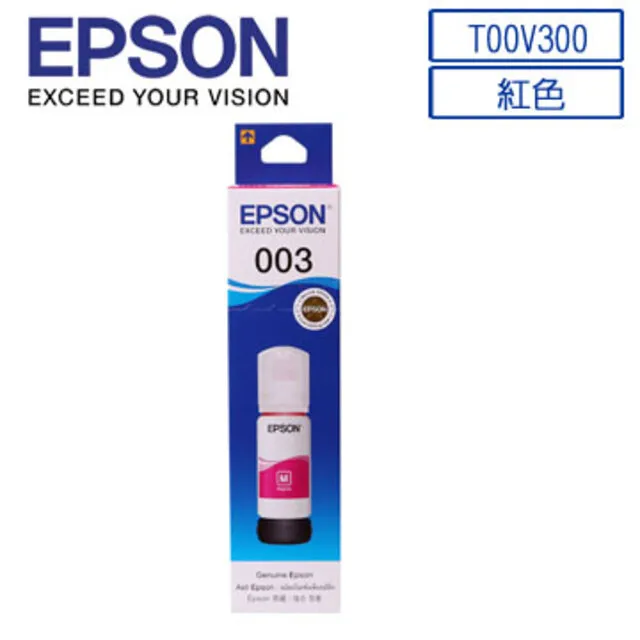 EPSON C13T00V300 原廠紅色墨水罐 歷史價格詳細信息