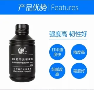 創想立體光固化3D列印機光敏樹脂500g 橙色 歷史價格詳細信息