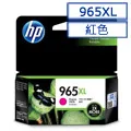 HP 915XL 紅色墨水匣(3YM20AA) 歷史價格詳細信息