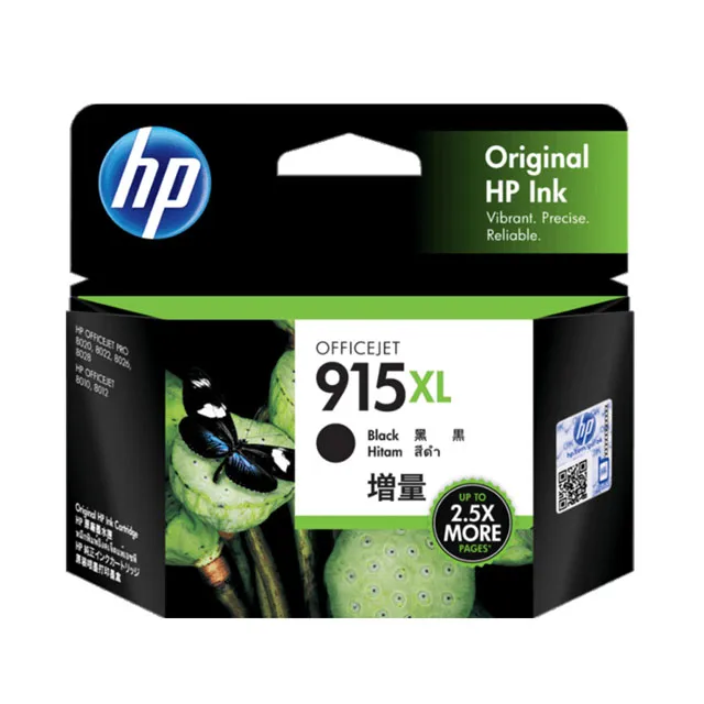 【2入】HP 915XL(3YM19AA) 藍色 原廠高容量墨水匣 歷史價格詳細信息