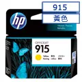 HP 915 黑色原廠墨水匣(3YM18AA) for OJ Pro 8010/8012/8020/8022/8028 歷史價格詳細信息