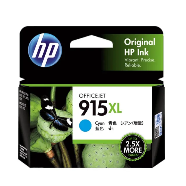 HP 915XL 藍色 C 原廠墨水匣 適用officejet pro 8020 歷史價格詳細信息