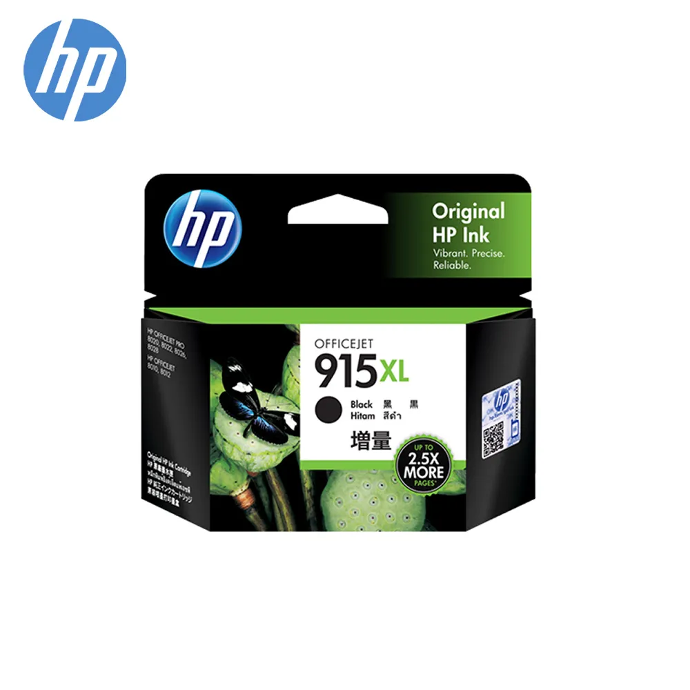 HP 3YM22AA 915XL 高容量 原廠黑色墨水匣 歷史價格詳細信息