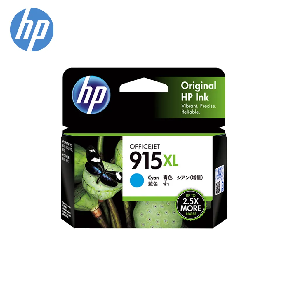 HP 915XL 高列印量黑色原廠墨水匣(3YM22AA) for OJ Pro 8010/8012/8020 歷史價格詳細信息