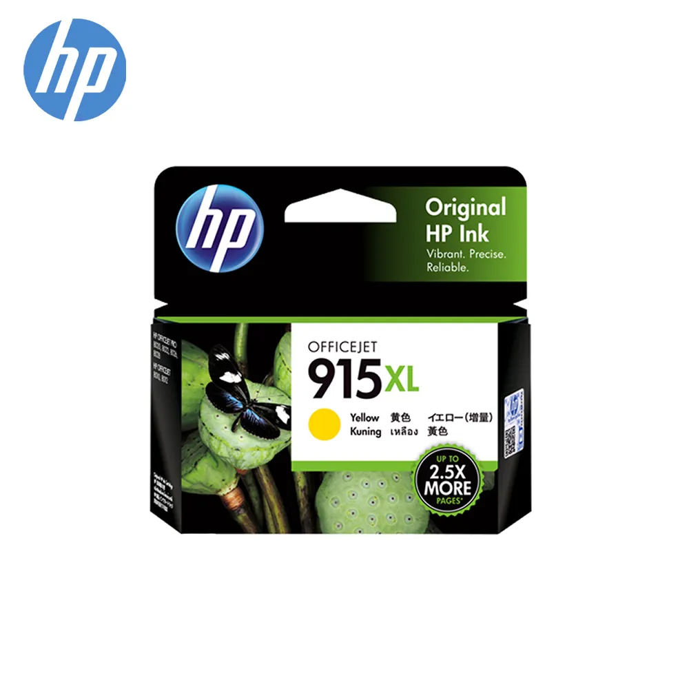 HP 915XL 高列印量黑色原廠墨水匣(3YM22AA) for OJ Pro 8010/8012/8020 歷史價格詳細信息