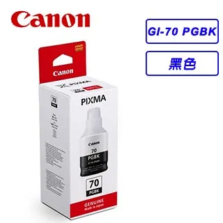 CANON GI-70 PGBK/C/M/Y 原廠墨水組合(1黑3彩)(適用:G5070/G6070/G7070) 歷史價格詳細信息
