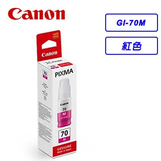 Canon GI-70M 紅 歷史價格詳細信息