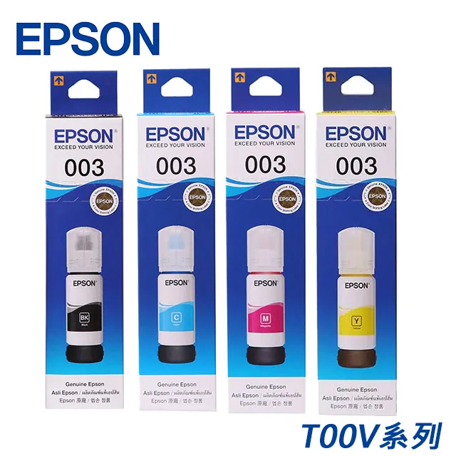 EPSON T00V系列 C13T00V100/C13T00V200/C13T00V300/C13T00V400 原廠連供墨水瓶組(1黑3彩) 歷史價格詳細信息