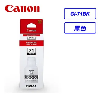 CANON GI-70PGBK 原廠黑色墨水(適用：GM2070/GM4070/G5070/G6070/G7070) 歷史價格詳細信息