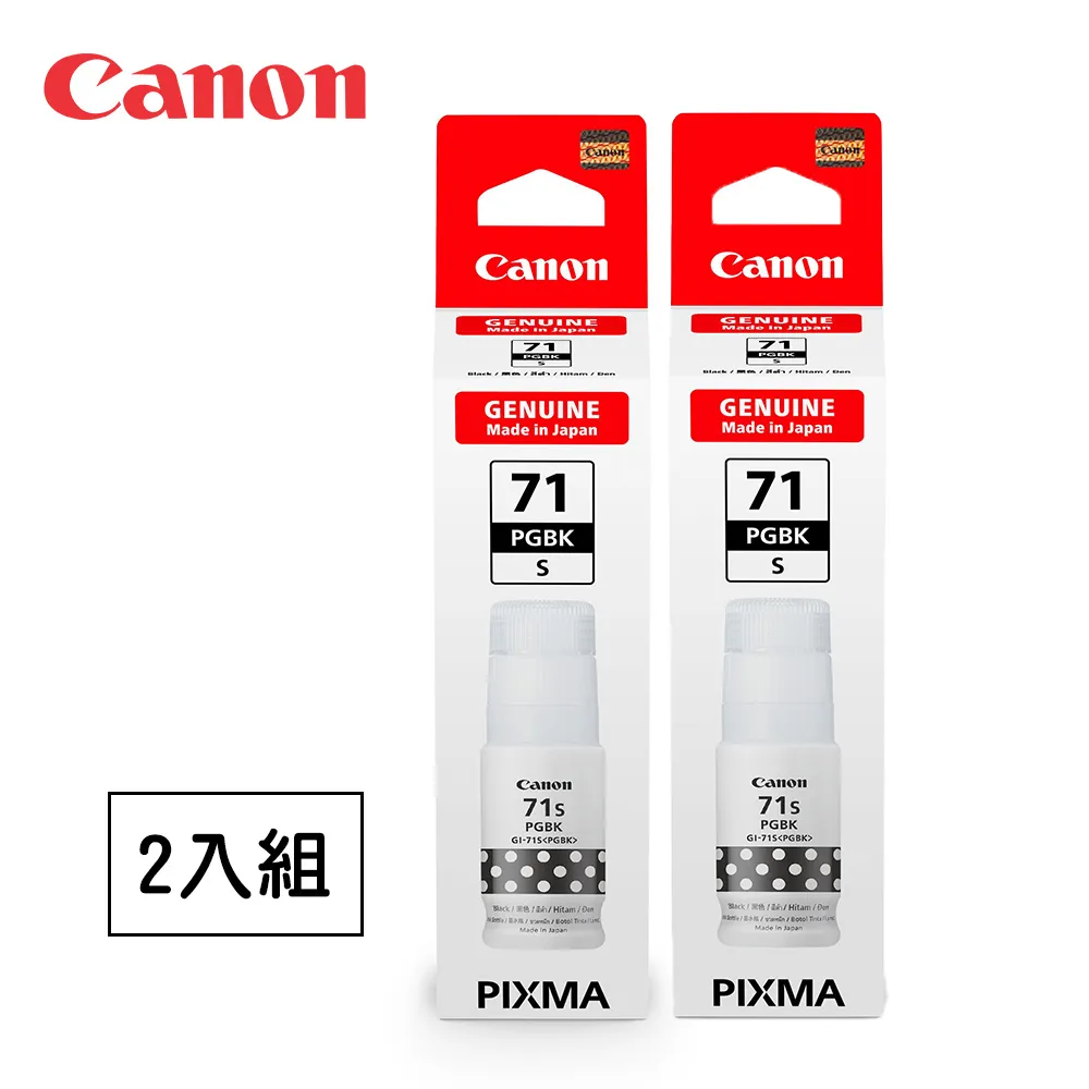 【2入】Canon GI-790 Y 原廠連供黃色墨水 適G1010/G2010/G3010/G4010/G1000/G2002/G3000/G4000 歷史價格詳細信息