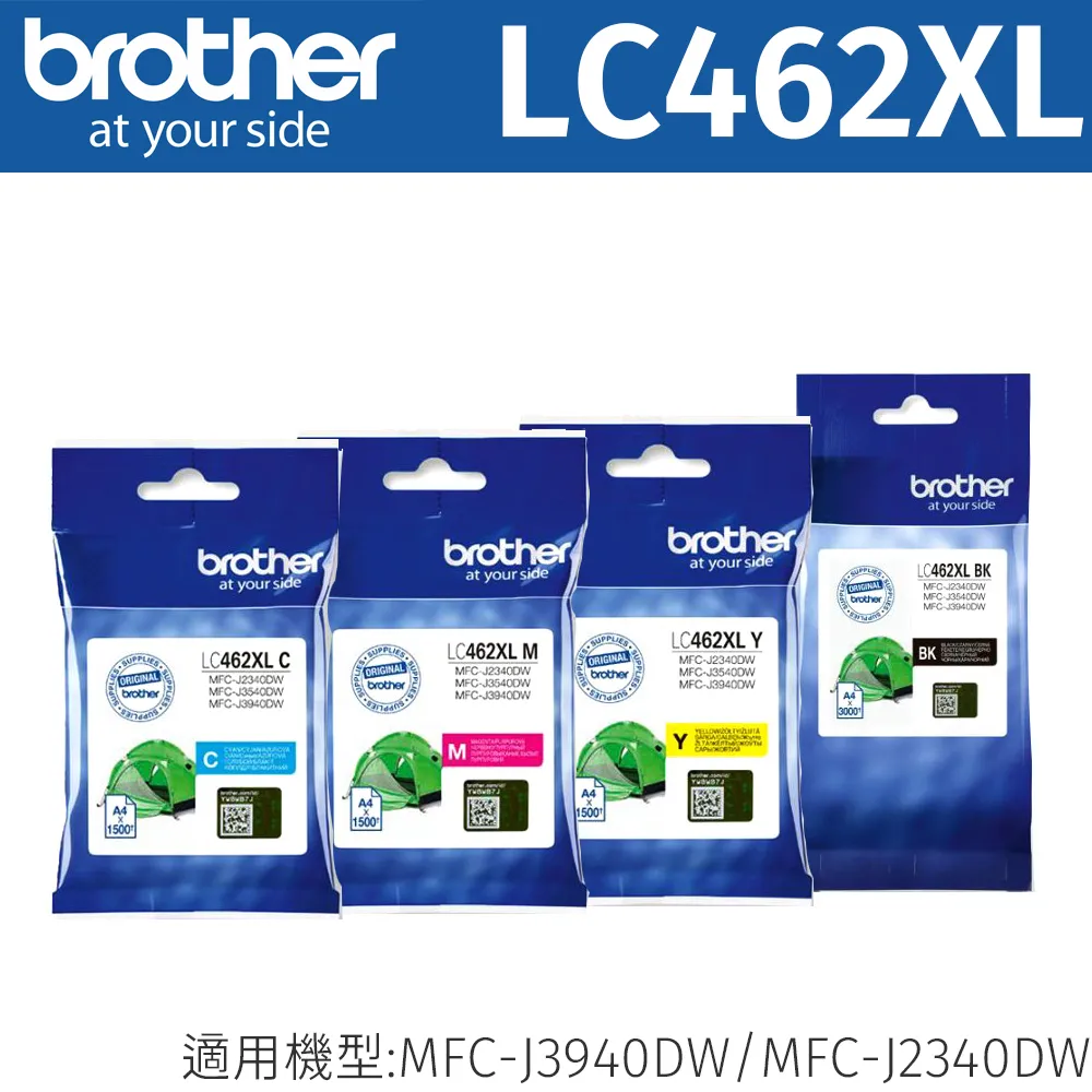 BROTHER LC462XL-C原廠高容量藍色墨水匣 適用:MFC-J3940DW~含稅580元 歷史價格詳細信息