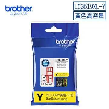 Brother LC3619XL-C 原廠超高容量藍色墨水匣 歷史價格詳細信息