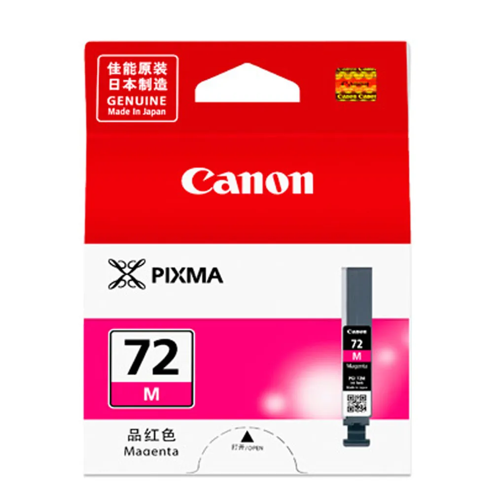 Canon PGI-72 M 原廠紅色墨水匣  適用 PRO-10 歷史價格詳細信息