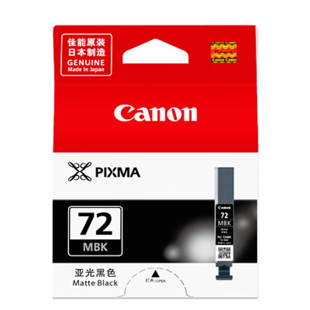 Canon PGI-72 MBK 原廠消光黑色墨水匣  適用 PRO-300 歷史價格詳細信息